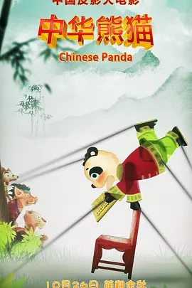 美国第十次啦导航